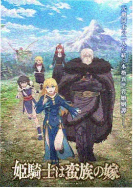 学园孤岛漫画番外篇封面